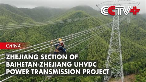 Zhejiang Youtuo Power Transmission and .